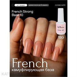 {{photo.Alt || photo.Description || 'Луи Филипп French Strong base 10 Камуфлирующая база 15г'}}