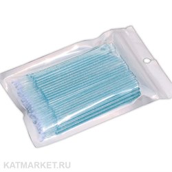 Микробраши акриловые пакет 100шт, голубые 81001008