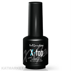 Ingarden 11мл Глянцевый топ Х-Топ, без липкого слоя 10500221
