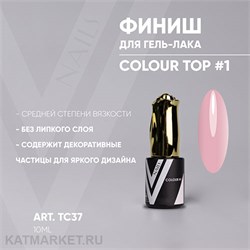 Vogue 10мл Цветной Топ Colour 01 11902221