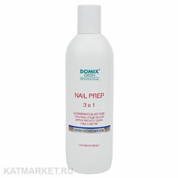 Domix 500мл Nail prep 3в1 Обезжириватель, cредство для снятия липкого слоя, лака для ногтей (898362) 32005011