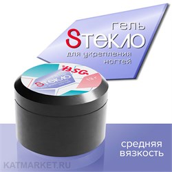 {{photo.Alt || photo.Description || 'BSG 13г Гель Sтекло для укрепления ногтей со стекловолокном'}}