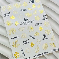 Aminails слайдеры gb 0250 61224250