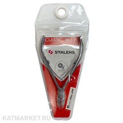 {{photo.Alt || photo.Description || 'Staleks Кусачки для кожи CLASSIC 10 11 мм'}}