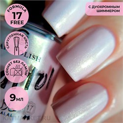 Grattol 9мл Серия In my Heart Лак для ногтей First love GPH05 10636405