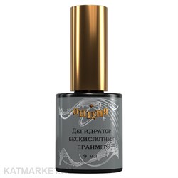 Опция Дегидратор, бескислотный праймер 9мл 12001003