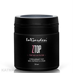 Ingarden 30мл Глянцевый топ Z-Топ без УФ фильтра, без липкого слоя 10500282