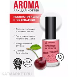 {{photo.Alt || photo.Description || 'Grattol 9мл Лак для ногтей укрепляющий и восстановливающий Reconstruction Aroma Lost Cherry'}}