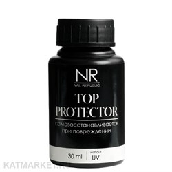 NR 30мл Топ Protector cамовосстанавливающийся топ без UV-фильтра без липкого слоя 11701103
