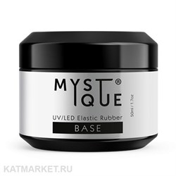 Mystique Каучуковая база Elastic Rubber Base 50мл 13001003