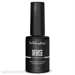 {{photo.Alt || photo.Description || 'Ingarden 11мл Файбер База розовая слоновая кость NFBASE nylon fiber base ivory pink'}}