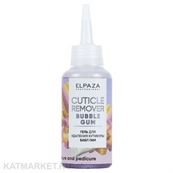 Elpaza Гель для удаления кутикулы Бабл Гам 100мл 11247001