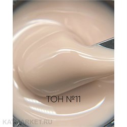 {{photo.Alt || photo.Description || 'Опция Камуфлирующий самовыравнивающийся гель бежевый Тон #11 50мл'}}