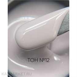 {{photo.Alt || photo.Description || 'Опция Камуфлирующий самовыравнивающийся гель холодный серый Тон #12 15мл'}}