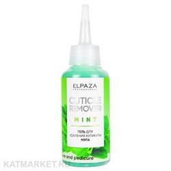Elpaza Гель для удаления кутикулы Мята 100мл 11247003