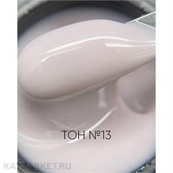 {{photo.Alt || photo.Description || 'Опция Камуфлирующий самовыравнивающийся гель молочно-серый Тон #13 50мл'}}