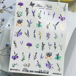 Aminails слайдеры gb 0131 61224131