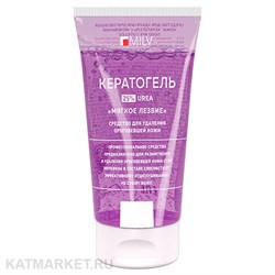 Milv 150мл Кератогель с мочевиной для размягчения и удаления кутикулы Мягкое Лезвие (18747) 31523103