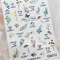 Aminails слайдеры gb 0012 61224012