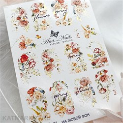 Aminails слайдеры gb 0221 61224221