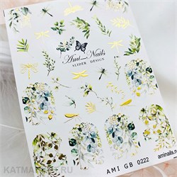 Aminails слайдеры gb 0222 61224222