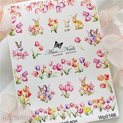 Aminails слайдеры wp 0166 61225166