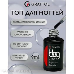 {{photo.Alt || photo.Description || 'Grattol 9мл Топ без липкого слоя BBG Top Comfort+ с UV фильтром'}}