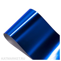 Фольга Глянцевая 50см, Синяя 61503006