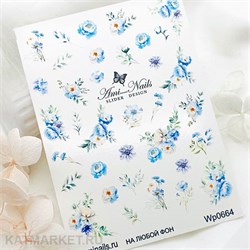 Aminails слайдеры wp 0664 61225664