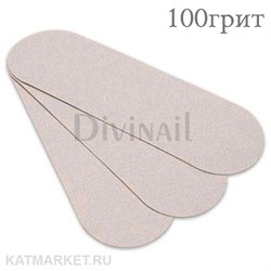 Divinail 43-135мм, 100грит, 25шт, белые Сменные файлы для педикюра Premium 60713102