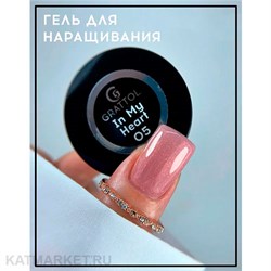 {{photo.Alt || photo.Description || 'Grattol 15мл Гель для наращивания In my heart 05'}}