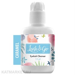 Lash&Go Обезжириватель с ароматом карамели 15мл 81304013