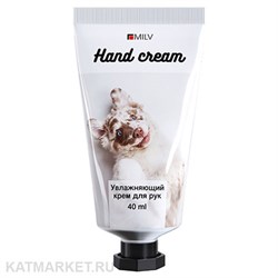 Milv 40мл Леденец Крем для рук увлажняющий (18733) 31531541
