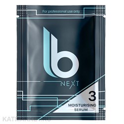 Состав для ламинирования №3 LB Next Moisturising Serum 81307033