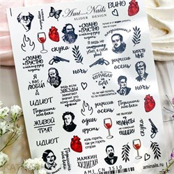 Aminails слайдеры cn 3510 61221510