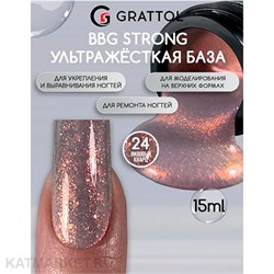 {{photo.Alt || photo.Description || 'Grattol 15мл 24 Лиловый кварц Builder Base Gel Strong Гибрид базы и геля'}}