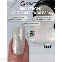 {{photo.Alt || photo.Description || 'Grattol 15мл 27 Лунный кварц Builder Base Gel Strong Гибрид базы и геля'}}