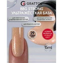 {{photo.Alt || photo.Description || 'Grattol 15мл 29 Кремовый кварц Builder Base Gel Strong Гибрид базы и геля'}}