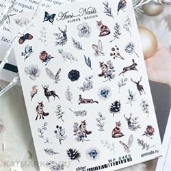 Aminails слайдеры wp 0480 61225480