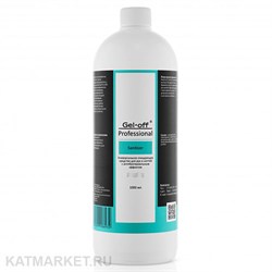 Pride 1000мл Антисептик 31901023