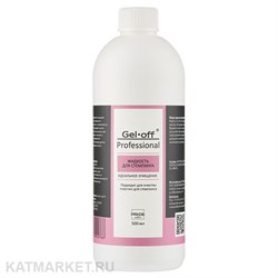 Pride 500мл Жидкость для стемпинга, идеальное очищение 31905002