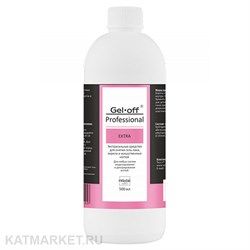 Pride 500мл Экстрасильное средство для снятия гель-лака, акрила Professional 31907002