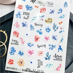 Aminails наклейки st 0076 61231076