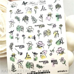 Aminails наклейки st 0095 61231095