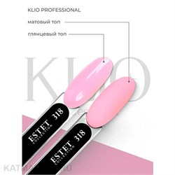 {{photo.Alt || photo.Description || 'Klio 10мл Серия Estet Collection 318'}}