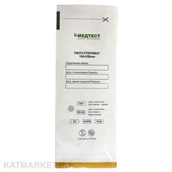 Медтест 100х250 Пакет для стерилизации 100шт, белые 60403065
