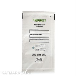 Медтест 115х200 Пакет для стерилизации 100шт, белые 60403066