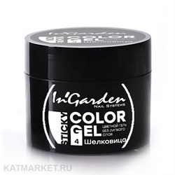 Ingarden 4г Гель-краска без липкого слоя 04 Шелковица, черная 10502004
