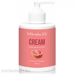 Ingarden Крем для рук и ног 300мл Сочный грейпфрут 10506002
