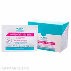 {{photo.Alt || photo.Description || 'Domix 17г Жидкое лезвие в саше Экспресс-размягчитель для разрыхления и удаления натоптышей и огрубевшей кожи стоп (106384)'}}